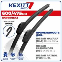 600 475 мм Комплект бескаркасных щеток стеклоочистителя дворники KEXITT Nissan Navara; Ниссан Навара; Nissan Pathfinder; Ниссан Патфайндер