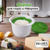 Форма для сыра BRADEX, сырница с крышкой, сыроварня домашняя, зеленая