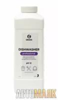 Жидкость для посудомоечной машины Grass Dishwasher, 1 кг, бутылка