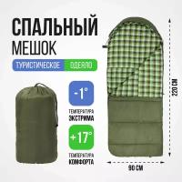 Спальный мешок туристический для палатки Beluha wide 220х90, 300 гр/м. кв, хаки (HS-BELW-300)