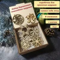 снежинки новогодние из дерева-новогодний подарок