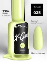 In'Garden Ингарден Гель-лак X-Gel N°35, 8 мл