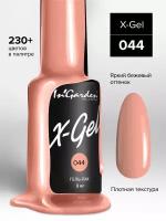 In'Garden Ингарден Гель-лак X-Gel N°44, 8 мл