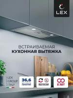 Кухонная вытяжка 60 см встраиваемая LEX Ghost 600 Inox
