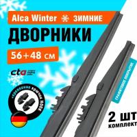 Щетки стеклоочистителя 560/480 мм, Alca Winter зимние дворники для автомобиля, комплект 2 шт