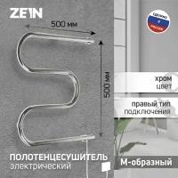 Полотенцесушитель электрический ZEIN, PE-02, М-образный, 500х500 мм