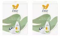 Dove Набор подарочный Нежное очищение, крем-гель для душа, 250 мл + мочалка, 2 набора