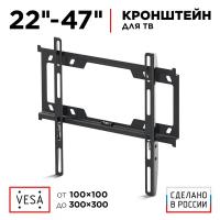 Кронштейн Holder LCD-F3616-B