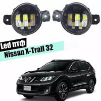 Противотуманные фары Nissan X-Trail T32 led