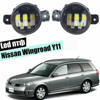 Противотуманные фары Nissan Wingroad Y11 led