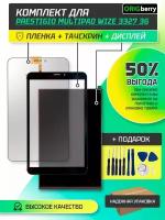 Комплект дисплей и тачскрин для Prestigio MultiPad Wize 3327 3G