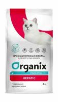 Organix Preventive Line Hepatic - Сухой корм для кошек, "Поддержание здоровья печени" pp61186 2 кг