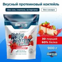 Протеин сывороточный, Geneticlab Nutrition, Delicious Whey Protein Coctail, 900 г, Клубничный крем