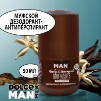 DOLCE MILK Дезодорант-антиперспирант шариковый Вредные привычки 50 мл MAN