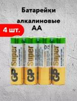 Батарейка GP Super Alkaline AA, 4 шт