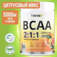 BCAA 2:1:1 Аминокислоты порошок 1WIN (БЦАА), быстрорастворимые, вкус Цитрусовый микс, 30 порций