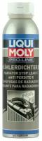 5178 LiquiMoly Герметик сист.охлаждения Pro-Line Kuhlerdichter K (0,25л) LIQUI MOLY / арт. 5178 - (1 шт)