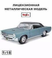 Машинка-игрушка Maisto 1:18 Pontiac GTO 31885