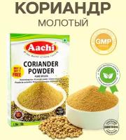 Aachi Кориандр Молотый (Coriander Powder) 50 г