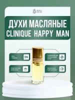 Happy man (мотив) масляные духи