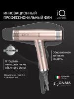 Электрофен для волос GA.MA IQ2 PERFETTO (розовый)(Обновленная топовая модель)