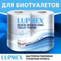 Туалетная бумага для биотуалета растворимая Lupmex