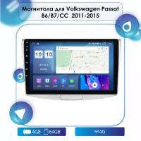 Автомагнитола для Volkswagen Passat B6/B7/CC 2011-2015 Android, 4-64 4G, Bluetooth, Wi-Fi, GPS, Эквалайзер, Мульти-Руль