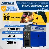 Сварочный инвертор Aurora OVERMAN 200, MIG/MAG (7213709) + подарки