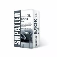 Кладочный раствор Шпатлер Блок, 25 кг для кладки пеноблоков, Кладочный клей