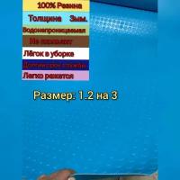 Резиновое покрытие напольное в рулоне 1.2 х 3 (Монета, цвет голубой) Резиновая дорожка для авто, гаража, ступень, для лифта