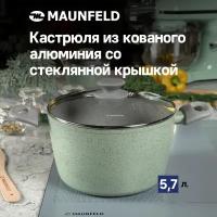 Кастрюля MAUNFELD HELGA MCS57FA05FS из кованого алюминия со стеклянной крышкой, 24 см, 5,7 л