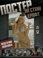 Постер 32х45 Девушки Ню 18+