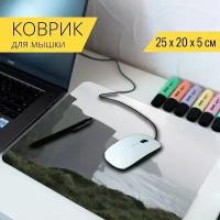 Коврик для мыши с принтом "Скалы мохер, ирландия, мохер" 25x20см