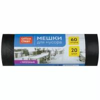 Мешки для мусора 60л OfficeClean ПНД, 60*70см, 10мкм, 20шт., прочные, черные, в рулоне