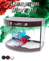 Аквариум для рыбок Diarama 18L Choco Edition