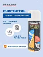 Гель очиститель для обуви Tarrago Supergel Cleaner, 250мл