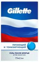 Гель после бритья Gillette Питающий и тонизирующий 75мл