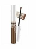 BELOR DESIGN Тушь для бровей Brow Maker, тон 015 Коричневый 6,6 г