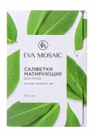 Матирующие салфетки для лица с экстрактом зеленого чая Eva Mosaic Салфетки матирующие для лица