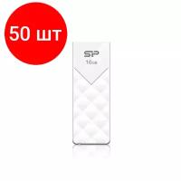 Комплект 50 штук, Флеш-память Silicon Power Ultima U03, 16Gb, USB 2.0, бел, SP016GBUF2U03V1W