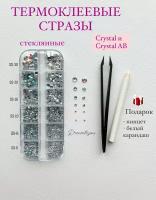 Стразы самоклеящиеся для рукоделия, термо кристаллы стекло, Crystal - Crystal AB