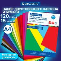 Набор цветного картона и цветной бумаги А4 Тонированных В Массе для школы, творчества и оформления, 60+60л. 15цв, Brauberg, Творчество, 115088