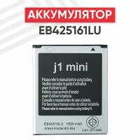 Аккумулятор (аккумуляторная батарея, АКБ) EB425161LU для смартфона Samsung Galaxy J1Mini (J105H), i8160, S7562, i8190, S7390, 3.8В, 1500мАч, Li-Ion