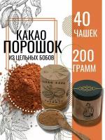 Какао бобы порошок неалкализованный 200 г