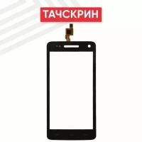 Сенсорное стекло (тачскрин) для мобильного телефона (смартфона) Explay Fresh, 5", черное