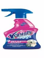 Пятновыводитель для ковров и мебели Vanish Oxi Action Pet