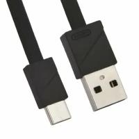 USB кабель Remax Blade Series Cable RC-105a USB Type-C, черный