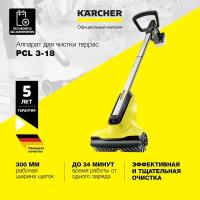 Аппарат для чистки террас Karcher PCL 3-18