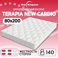 Ортопедический матрас 80 х 200 Terapia New Cardio с зональным пружинным блоком