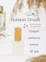 Instant Crush духи стойкие